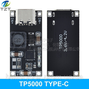 Type-C модуль заряда 2.0А, LiFePo4 або Li-ion аккумуляторов, чип TP5000 2315024261 фото