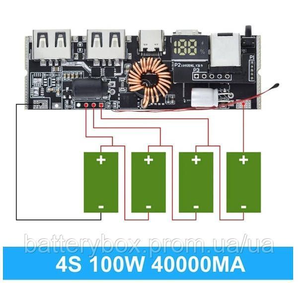 Плата зарядки повербанку Fast Charge 4S new 100W QC4 2671950090 фото